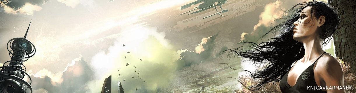 Аудиокниги в жанре eve online Слушать аудио книги онлайн без регистрации полностью бесплатно - knigavkarmane.net