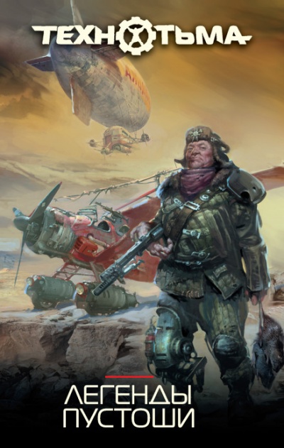 Цена победы - Никита Аверин Слушать аудио книги онлайн без регистрации полностью бесплатно - knigavkarmane.net