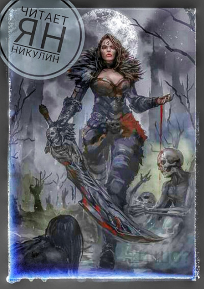 Пространственная ферма в ином мире. Том 3 - Ming Yu Слушать аудио книги онлайн без регистрации полностью бесплатно - knigavkarmane.net