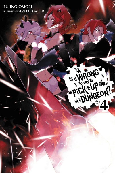 Неужели искать встречи в подземелье — неправильно? 4 - Омори Фуджино Слушать аудио книги онлайн без регистрации полностью бесплатно - knigavkarmane.net