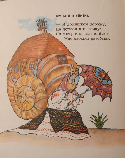 Ключики - Ефим Тарлапан Слушать аудио книги онлайн без регистрации полностью бесплатно - knigavkarmane.net