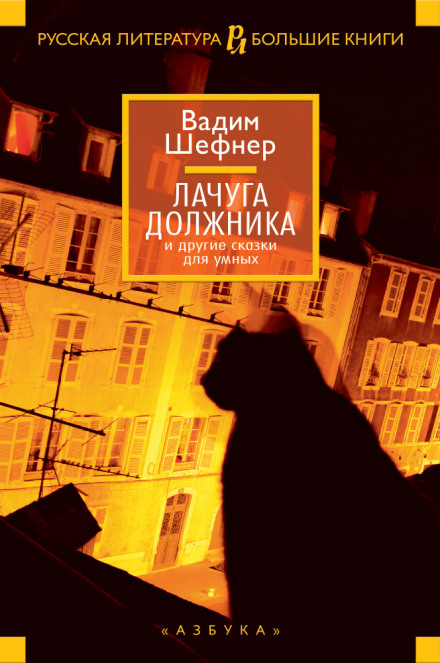 Девушка у обрыва или записки Ковригина - Вадим Шефнер Слушать аудио книги онлайн без регистрации полностью бесплатно - knigavkarmane.net