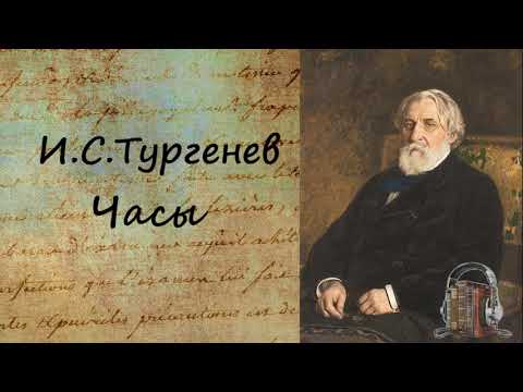 Часы Слушать аудио книги онлайн без регистрации полностью бесплатно - knigavkarmane.net