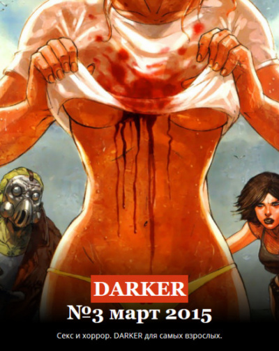 Особые предпочтения - Максим Кабир Слушать аудио книги онлайн без регистрации полностью бесплатно - knigavkarmane.net