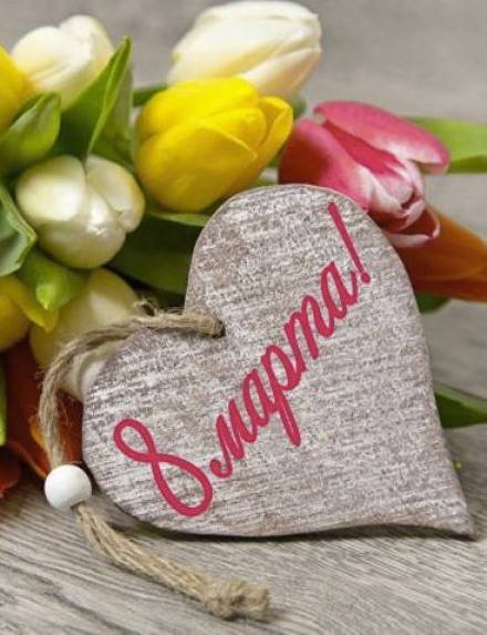 Рассказы к 8 марта - Мария Воронова, Алиса Лунина Слушать аудио книги онлайн без регистрации полностью бесплатно - knigavkarmane.net