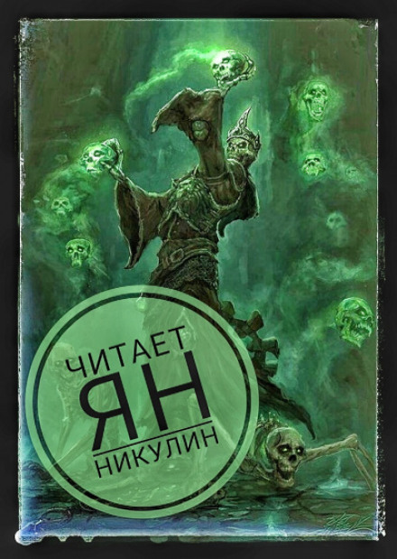 Пространственная ферма в ином мире. Том 11-14 - Ming Yu Слушать аудио книги онлайн без регистрации полностью бесплатно - knigavkarmane.net