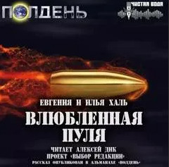 Фантастические повести и рассказы Слушать аудио книги онлайн без регистрации полностью бесплатно - knigavkarmane.net