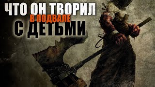 Два чудовища - Анна Ви Слушать аудио книги онлайн без регистрации полностью бесплатно - knigavkarmane.net