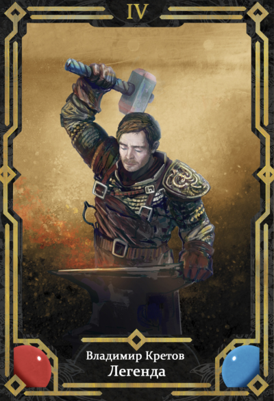 Вторжение - Владимир Кретов Слушать аудио книги онлайн без регистрации полностью бесплатно - knigavkarmane.net