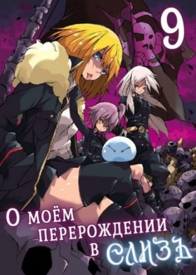 Вторжение Империи - Фусэ Ли Слушать аудио книги онлайн без регистрации полностью бесплатно - knigavkarmane.net