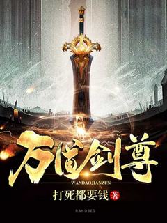 Легенда о мастере меча. Том 2 - Money mr. Слушать аудио книги онлайн без регистрации полностью бесплатно - knigavkarmane.net