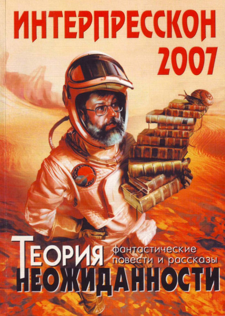 Мастер-ломастер - Павел Шумилов Слушать аудио книги онлайн без регистрации полностью бесплатно - knigavkarmane.net