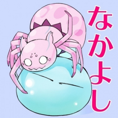 Официальный кроссовер паучка и слизи - Баба Окина Слушать аудио книги онлайн без регистрации полностью бесплатно - knigavkarmane.net