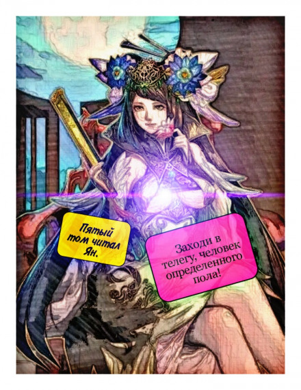 Парная Культивация. Том 5 - MyLittleBrother Слушать аудио книги онлайн без регистрации полностью бесплатно - knigavkarmane.net