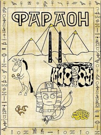Прогрессор поневоле - Дмитрий Распопов Слушать аудио книги онлайн без регистрации полностью бесплатно - knigavkarmane.net