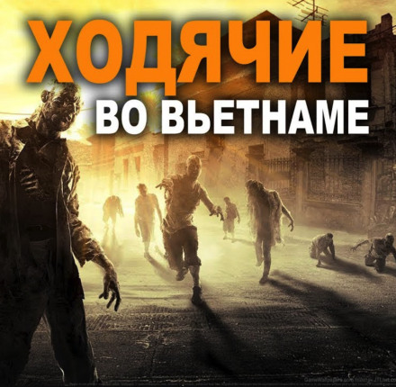 Лотосы на могилу - Татьяна Осипова Слушать аудио книги онлайн без регистрации полностью бесплатно - knigavkarmane.net