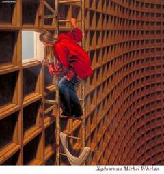 Пробуждение - Сергей Преображенский Слушать аудио книги онлайн без регистрации полностью бесплатно - knigavkarmane.net