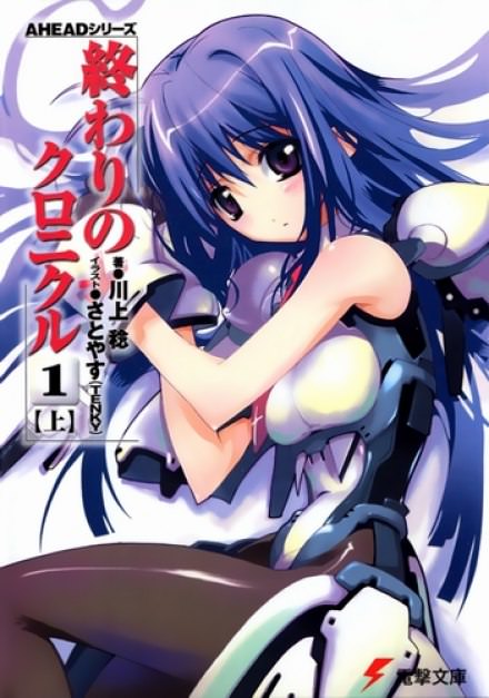 Акт 1-А - Минору Каваками Слушать аудио книги онлайн без регистрации полностью бесплатно - knigavkarmane.net