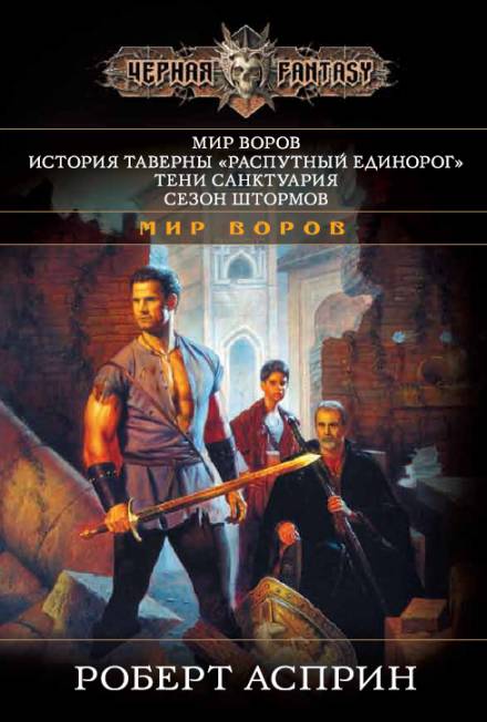 Миртис - Кристин Девис Слушать аудио книги онлайн без регистрации полностью бесплатно - knigavkarmane.net