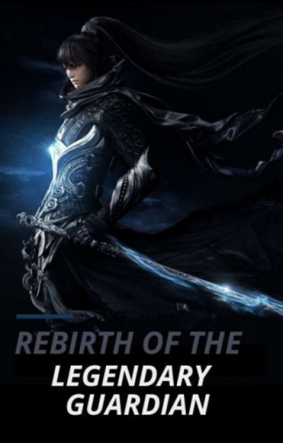 Возрождение Легендарного Хранителя 2 - Flying Alone Слушать аудио книги онлайн без регистрации полностью бесплатно - knigavkarmane.net