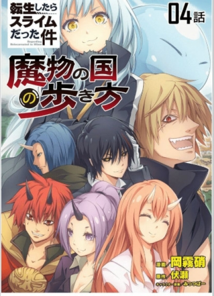 Рождение демона лорда - Фусэ Ли Слушать аудио книги онлайн без регистрации полностью бесплатно - knigavkarmane.net