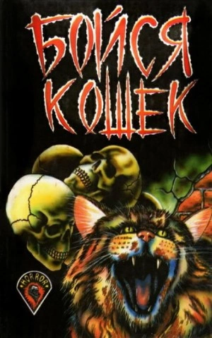 Эдвард-Завоеватель - Роальд Даль Слушать аудио книги онлайн без регистрации полностью бесплатно - knigavkarmane.net