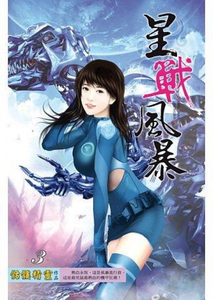 Пришествие Бога Войны - Визард Скелетон Слушать аудио книги онлайн без регистрации полностью бесплатно - knigavkarmane.net