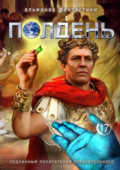 Остров Снегирей - Игорь Вереснев Слушать аудио книги онлайн без регистрации полностью бесплатно - knigavkarmane.net