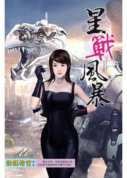 Проявление героизма - Визард Скелетон Слушать аудио книги онлайн без регистрации полностью бесплатно - knigavkarmane.net