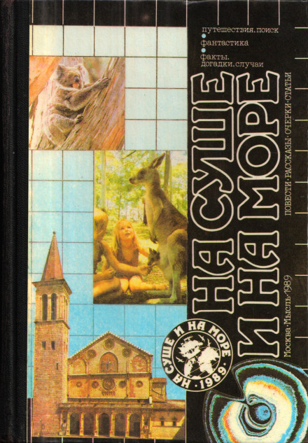 Луч жизни - Михаил Булгаков Слушать аудио книги онлайн без регистрации полностью бесплатно - knigavkarmane.net