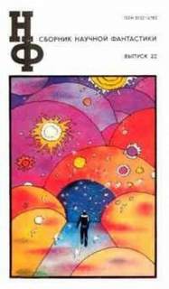 Штрудель по-венски - Алан Кубатиев Слушать аудио книги онлайн без регистрации полностью бесплатно - knigavkarmane.net