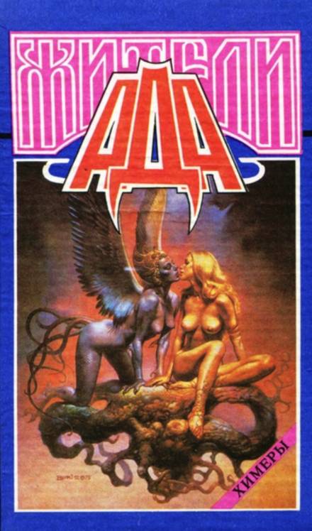 Чёрная печать - Артур Мейчен Слушать аудио книги онлайн без регистрации полностью бесплатно - knigavkarmane.net