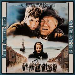 Пелле-завоеватель - Нексё Андерсен Слушать аудио книги онлайн без регистрации полностью бесплатно - knigavkarmane.net