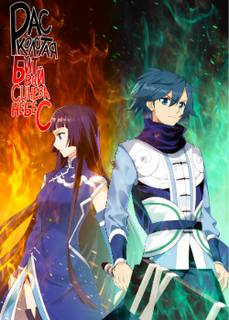 Расколотая битвой синева небес. Том 3 - Hu Li Слушать аудио книги онлайн без регистрации полностью бесплатно - knigavkarmane.net