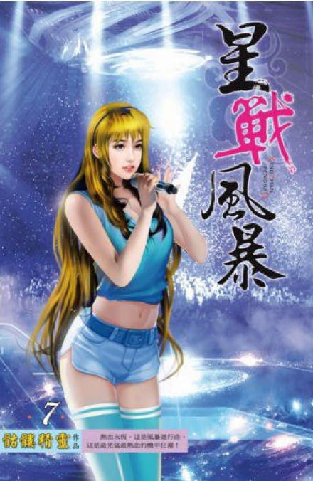 Непредвиденная ситуация - Визард Скелетон Слушать аудио книги онлайн без регистрации полностью бесплатно - knigavkarmane.net