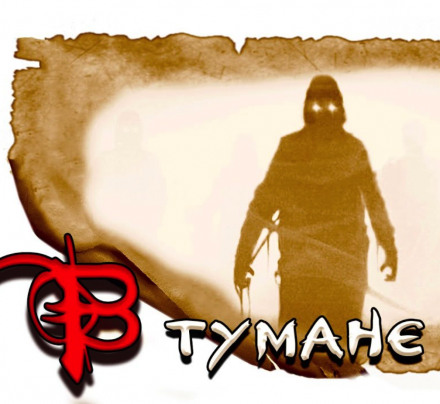 Это было под утро в тумане - Олег Новгородов Слушать аудио книги онлайн без регистрации полностью бесплатно - knigavkarmane.net