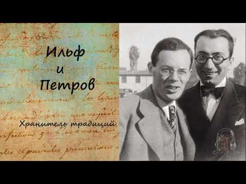 Тысяча и один день, или новая Шахерезада. Хранитель традиций. Слушать аудио книги онлайн без регистрации полностью бесплатно - knigavkarmane.net