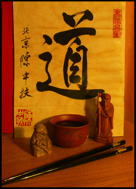 Дао: Гармония мира - Лао Цзы Слушать аудио книги онлайн без регистрации полностью бесплатно - knigavkarmane.net