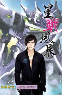 Полная готовность - Визард Скелетон Слушать аудио книги онлайн без регистрации полностью бесплатно - knigavkarmane.net