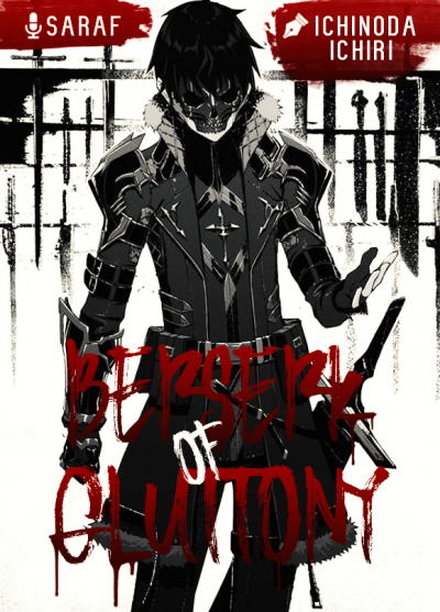Берсерк Обжорства - Ichiri Ichinoda Слушать аудио книги онлайн без регистрации полностью бесплатно - knigavkarmane.net