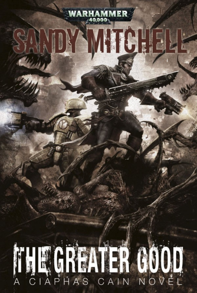 Высшее Благо - Сэнди Митчелл Слушать аудио книги онлайн без регистрации полностью бесплатно - knigavkarmane.net