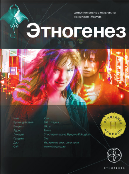 Месть - Полина Волошина Слушать аудио книги онлайн без регистрации полностью бесплатно - knigavkarmane.net