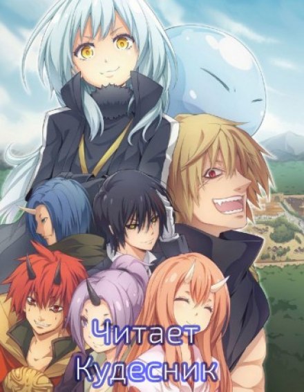 Расширение территории - Фусэ Ли Слушать аудио книги онлайн без регистрации полностью бесплатно - knigavkarmane.net