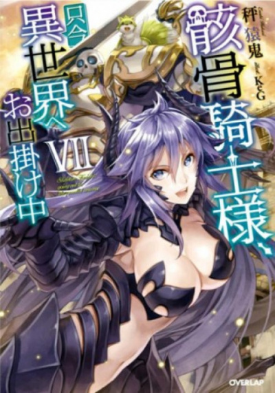 Объединённый фронт - Эннки Хакари Слушать аудио книги онлайн без регистрации полностью бесплатно - knigavkarmane.net