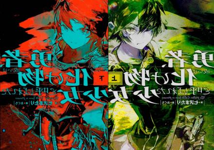 Там где моё пристанище. Том 9 - Nanasawa Matari, Oguchi Слушать аудио книги онлайн без регистрации полностью бесплатно - knigavkarmane.net