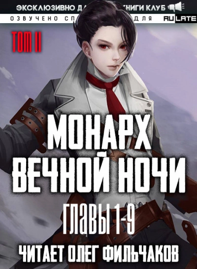 Расцветающий на другом берегу - Главы 1-9 - Янью Цзяннань Слушать аудио книги онлайн без регистрации полностью бесплатно - knigavkarmane.net