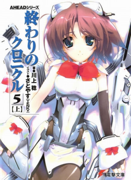 Aкт 5-A - Минору Каваками Слушать аудио книги онлайн без регистрации полностью бесплатно - knigavkarmane.net