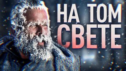 Сон Макара - Владимир Короленко Слушать аудио книги онлайн без регистрации полностью бесплатно - knigavkarmane.net