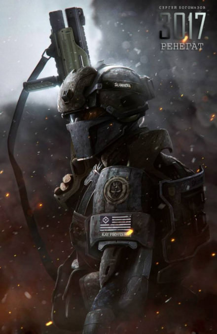 Ренегат - Сергей Богомазов Слушать аудио книги онлайн без регистрации полностью бесплатно - knigavkarmane.net