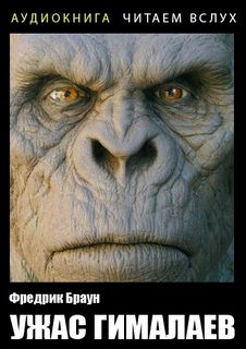 Из контрразведки - Кларк Артур Слушать аудио книги онлайн без регистрации полностью бесплатно - knigavkarmane.net